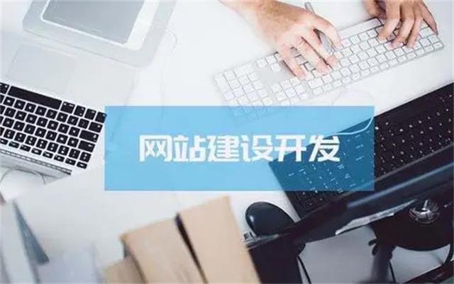 沈陽網(wǎng)站制作公司，企業(yè)網(wǎng)站建設(shè)前是怎么樣定位網(wǎng)站的？