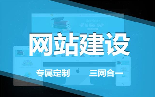 如何判斷一家沈陽(yáng)網(wǎng)絡(luò)公司是否專(zhuān)業(yè)？