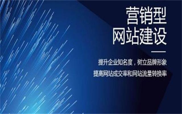 沈陽(yáng)做網(wǎng)站前必要準(zhǔn)備！